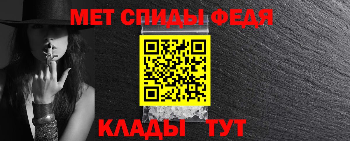 Амфетамин VHQ Камышин