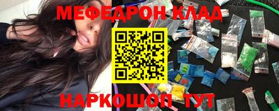 прущий лед Краснознаменск