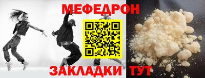 прущий лед Краснознаменск
