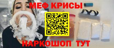мефедрон Кумертау