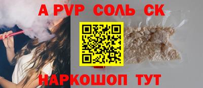 прущий лед Краснознаменск
