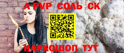 прущие крисы Краснокаменск