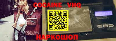 COCAINE Кулебаки