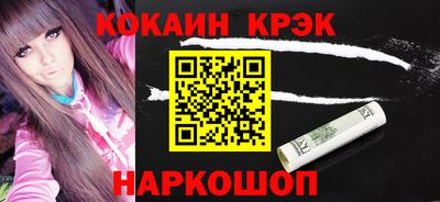 прущие крисы Краснокаменск