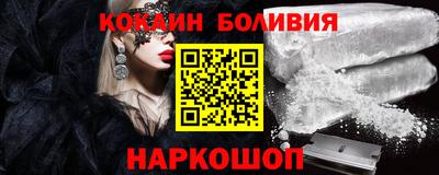 прущий лед Краснознаменск