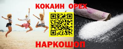 прущий лед Краснознаменск