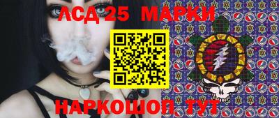 прущие крисы Краснокаменск