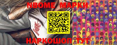 стафф Краснодар