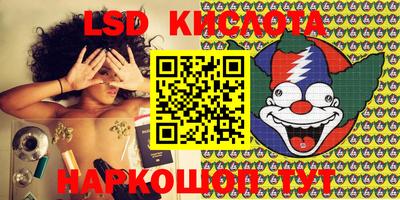 прущий лед Краснознаменск