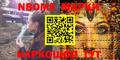 стафф Краснодар