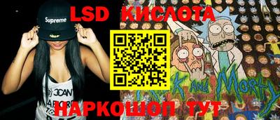 прущий лед Краснознаменск