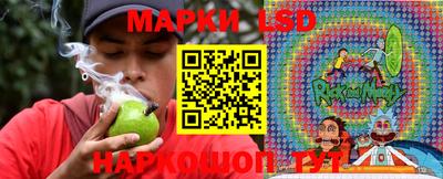 прущие крисы Краснокаменск