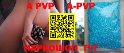 стафф Краснодар