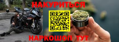 стафф Краснодар