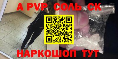 стафф Краснодар