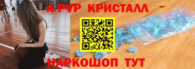 мефедрон Кумертау