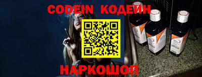 прущие крисы Краснокаменск