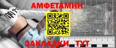 стафф Краснодар