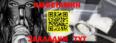 прущий лед Краснознаменск