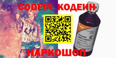 прущие крисы Краснокаменск