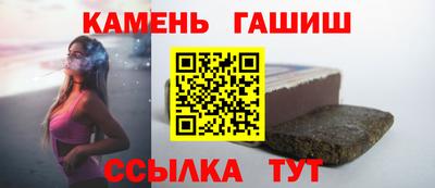 стафф Краснодар