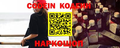 стафф Краснодар