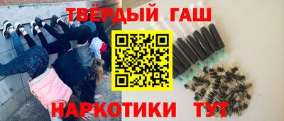 стафф Краснодар