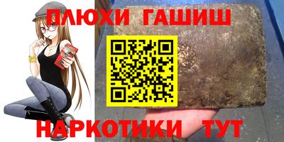 прущие крисы Краснокаменск