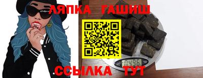 прущие крисы Краснокаменск
