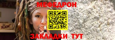 прущие крисы Краснокаменск