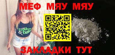 стафф Краснодар
