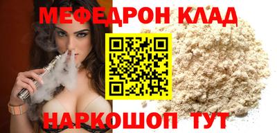 прущий лед Краснознаменск