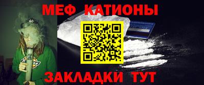 прущие крисы Краснокаменск