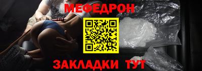 прущие крисы Краснокаменск