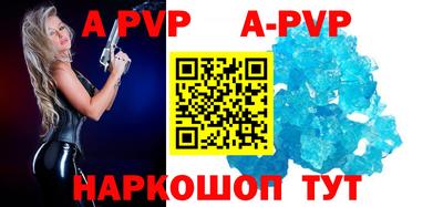 стафф Краснодар
