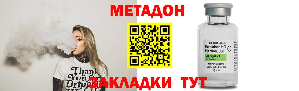 blacksprut ссылки  МЕТАДОН VHQ  darknet состав  Камышин  МЕТАДОН VHQ  Вход с VPN 