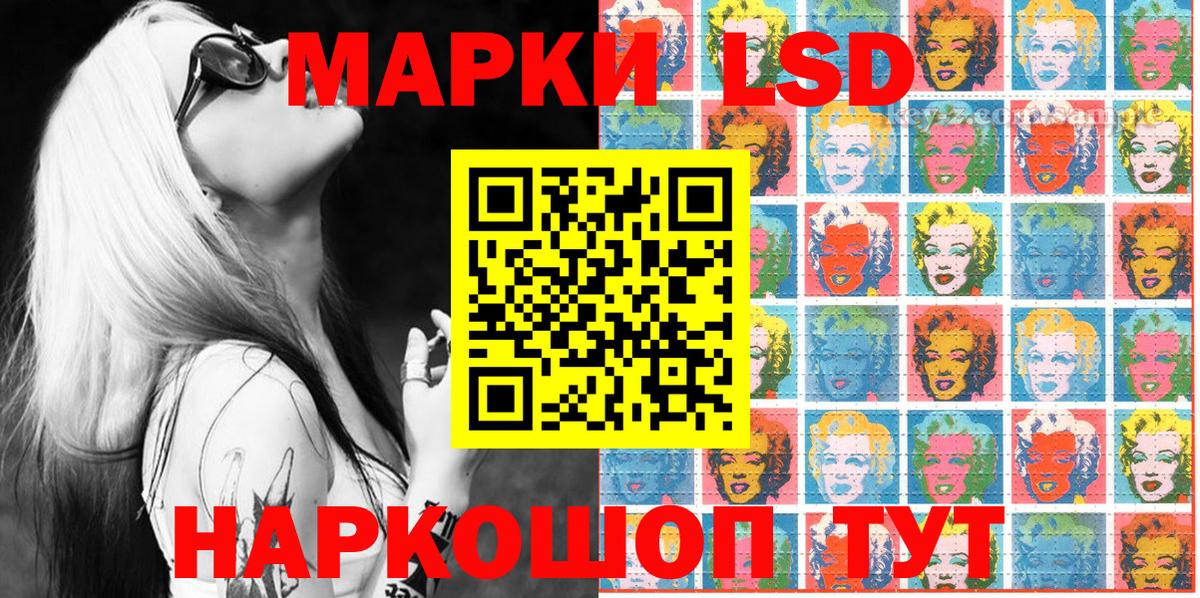 Марки NBOMe 1500мкг  Вход с VPN  Наркотические марки  Камышин 