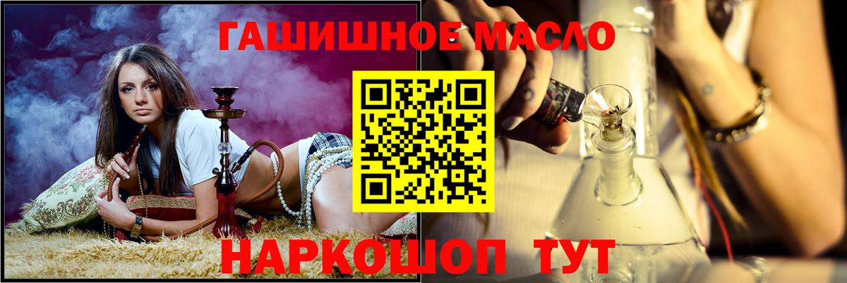 продажа наркотиков  Вход с VPN  Камышин  ТГК Wax 