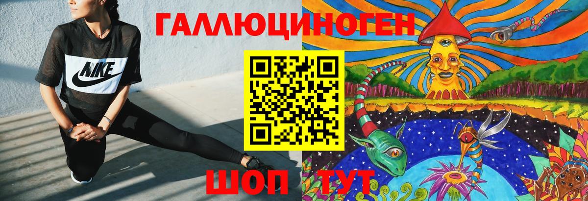 ГАШИШ  Меф МЯУ МЯУ  МЕТАМФЕТАМИН  МАРИХУАНА  КОКАИН  Меф МЯУ МЯУ   Камышин  Вход с VPN 