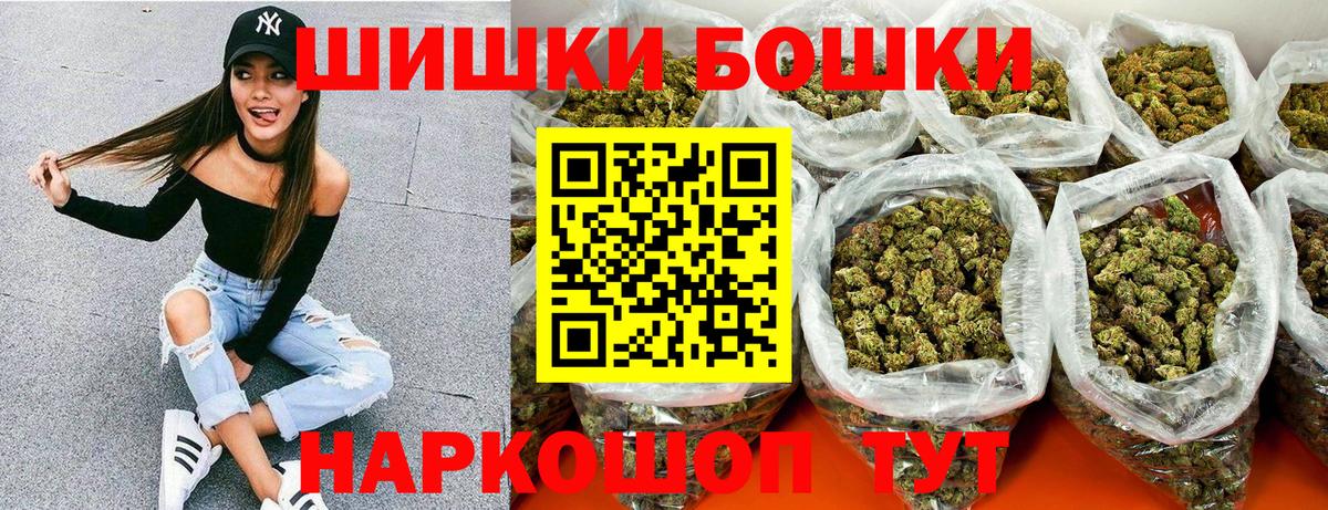 Марихуана Ganja Камышин